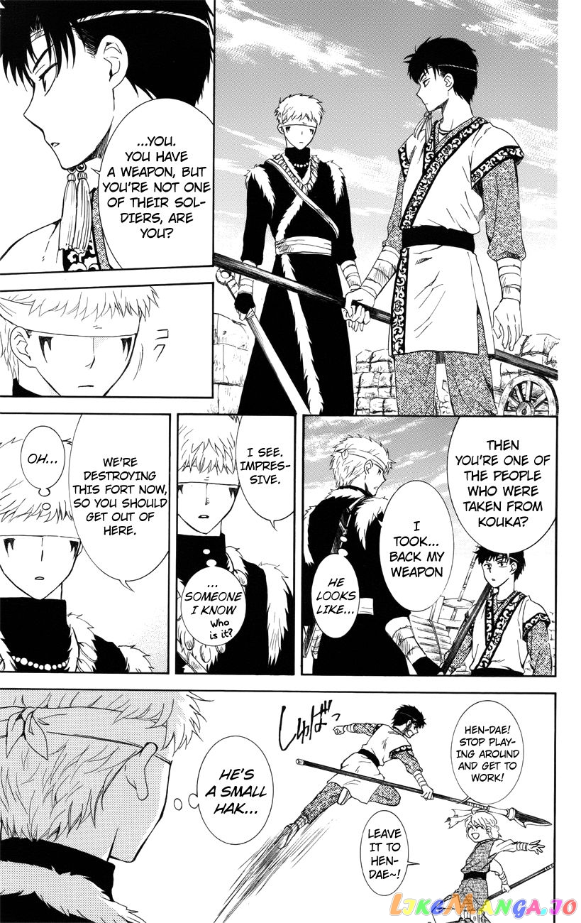 Akatsuki No Yona Chapter 116 image 11